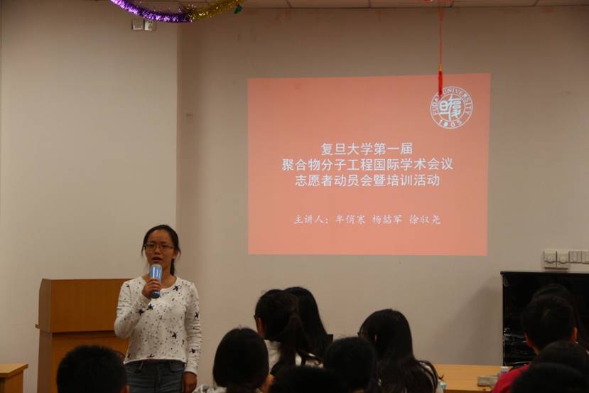 校團委青年誌願者工作部楊喆軍同學為高分子系誌願者展示誌願禮儀